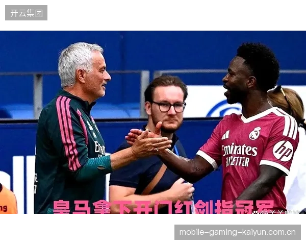 皇马的替补使用时机需更精确，否则无法改变战局